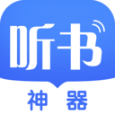 阅舟听书手机软件app 阅舟听书手机软件app