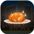 炸鸡店老板2手游app 炸鸡店老板2手游app