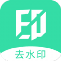 今日视频去水印手机软件app 今日视频去水印手机软件app
