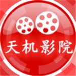 天机影院手机软件app 天机影院手机软件app