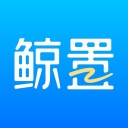 鲸置手机软件app 鲸置手机软件app