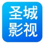 圣城影视手机软件app 圣城影视手机软件app