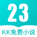 23kk免费小说手机软件app 23kk免费小说手机软件app