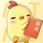 萌鸡小说手机软件app 萌鸡小说手机软件app