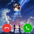 微x透明来电手机软件app 微x透明来电手机软件app