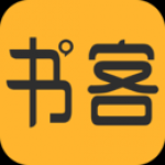 书客阅读手机软件app 书客阅读手机软件app