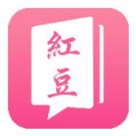 红豆小说手机软件app 红豆小说手机软件app