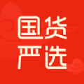 国货严选手机软件app 国货严选手机软件app