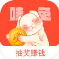 哇兔手机软件app 哇兔手机软件app