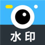打卡水印相机手机软件app 打卡水印相机手机软件app