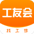 工友会手机软件app