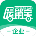 运销宝企业手机软件app 运销宝企业手机软件app