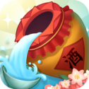 酿酒大师手游app 酿酒大师手游app