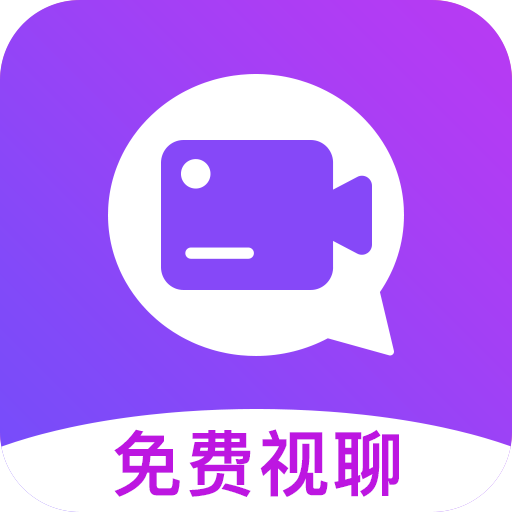 诉聊交友手机软件app 诉聊交友手机软件app