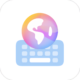 小艺输入法手机软件app 小艺输入法手机软件app