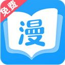 漫画免费大全手机软件app 漫画免费大全手机软件app