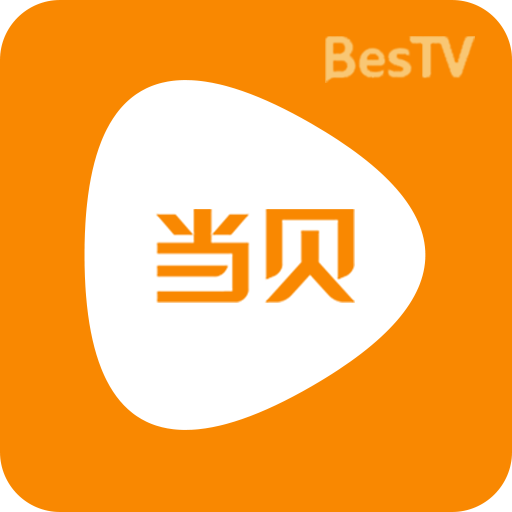 当贝影视手机软件app 当贝影视手机软件app