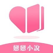 恋恋小说手机软件app 恋恋小说手机软件app