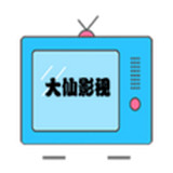 大仙影视手机软件app 大仙影视手机软件app