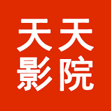 天天影院手机软件app 天天影院手机软件app