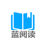 蓝阅读手机软件app 蓝阅读手机软件app
