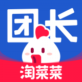 淘菜菜团长手机软件app 淘菜菜团长手机软件app