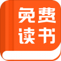 免费读书手机软件app 免费读书手机软件app