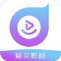 爱贝影视手机软件app 爱贝影视手机软件app