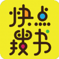 快点搜书手机软件app 快点搜书手机软件app