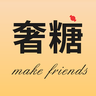 奢糖手机软件app 奢糖手机软件app