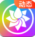 超炫动态壁纸手机软件app
