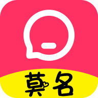 莫名交友手机软件app 莫名交友手机软件app