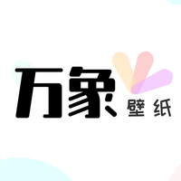 万象壁纸手机软件app