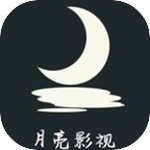 月亮影院手机软件app 月亮影院手机软件app