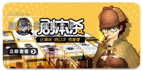 剧本杀类游戏合集