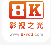 8k影视手机软件app 8k影视手机软件app