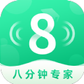 8分钟专家手机软件app 8分钟专家手机软件app