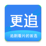 更追影院手机软件app 更追影院手机软件app