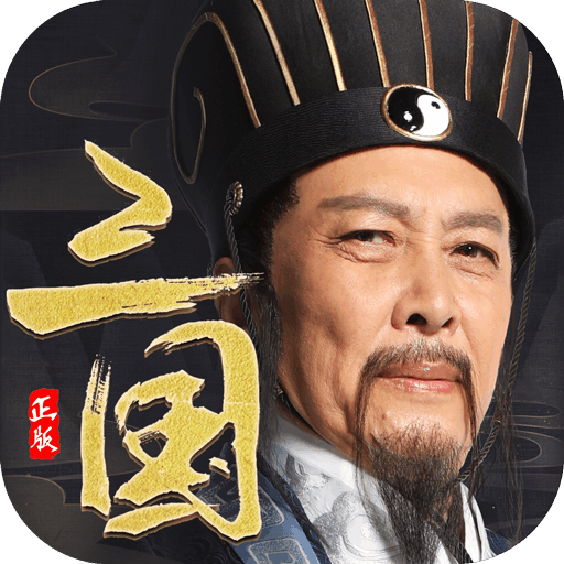 霸王雄心手游app