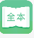 全本免费阅读书城手机软件app 全本免费阅读书城手机软件app