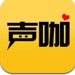 声咖语音手机软件app 声咖语音手机软件app
