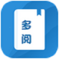 多阅免费小说手机软件app 多阅免费小说手机软件app