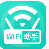 WiFi无线助手手机软件app WiFi无线助手手机软件app