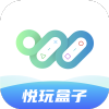 悦玩盒子手机软件app 悦玩盒子手机软件app