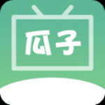 瓜子影视安卓版手机软件app 瓜子影视安卓版手机软件app