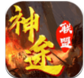 联盟游戏盒子手机软件app 联盟游戏盒子手机软件app