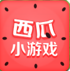 西瓜小游戏盒子手机软件app 西瓜小游戏盒子手机软件app