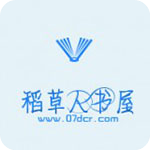 稻草人书屋手机软件app 稻草人书屋手机软件app