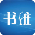 书桩手机软件app 书桩手机软件app