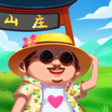 叫我庄园主手游app 叫我庄园主手游app